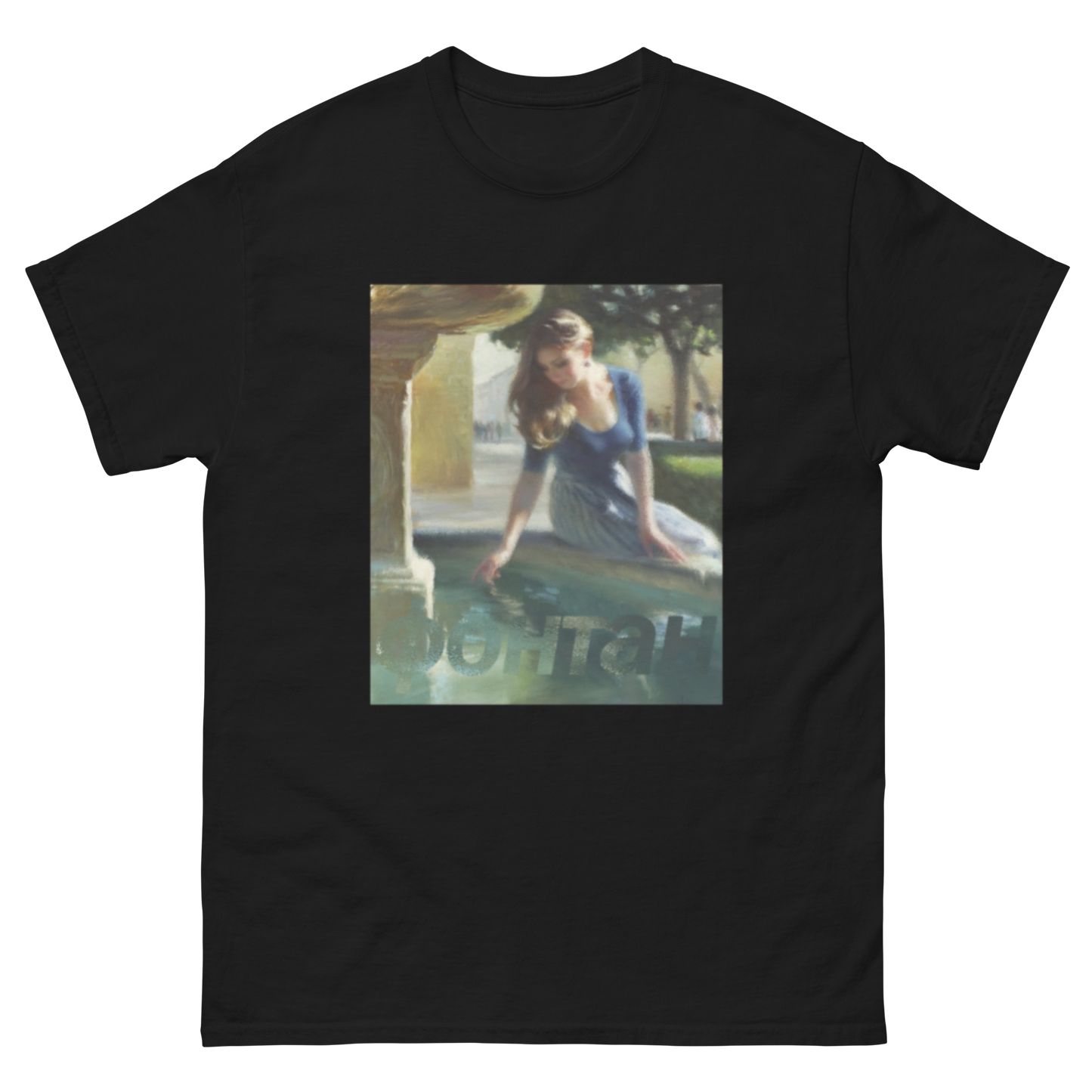 Фонтан Wishing Well (Transparent) Tee