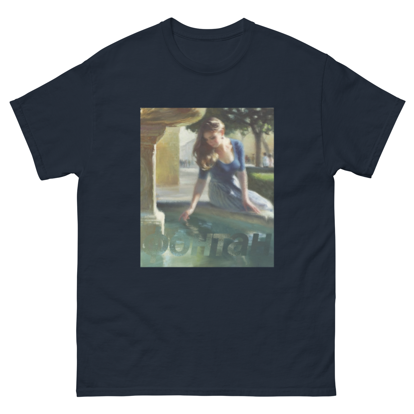 Фонтан Wishing Well (Transparent) Tee