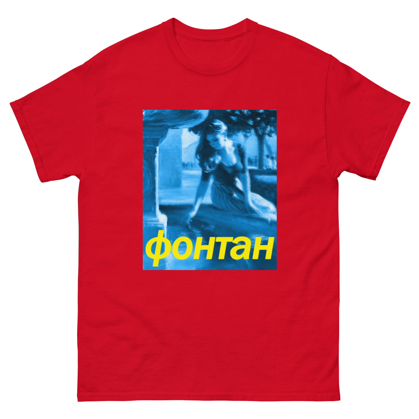 Фонтан Wishing Well Tee