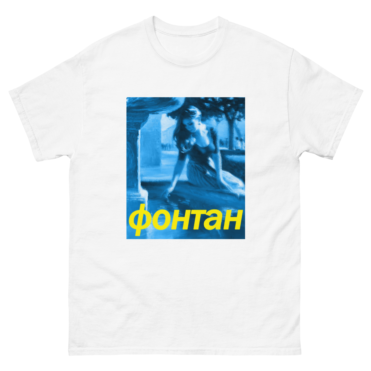 Фонтан Wishing Well Tee