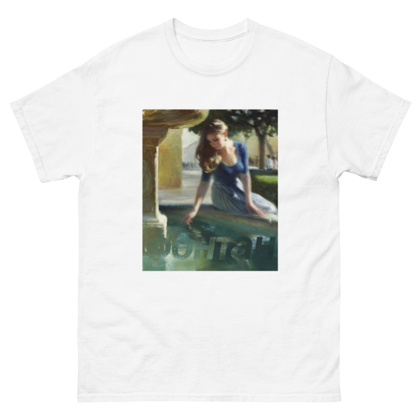 Фонтан Wishing Well (Transparent) Tee